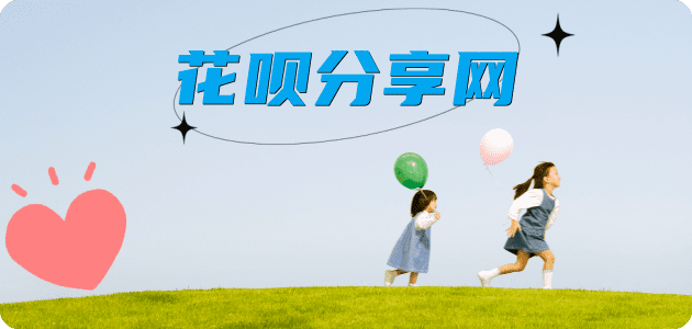 达州松原信用卡接单平台☀️诚信信用卡24小时在线靠谱商家推荐